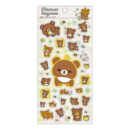 ＃リラックマ チャイロイコグマのくまきゅんDays シール サンエックス(株) :4974413903592