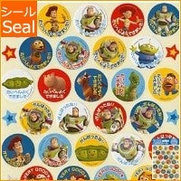 ＃ごほうびｼｰﾙﾄｲｽﾄｰﾘｰ (株)ビバリー :4977524160670
