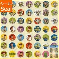 ＃ごほうびｼｰﾙﾄｲｽﾄｰﾘｰﾌﾟﾁ (株)ビバリー :4977524160687