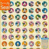 ＃ﾐｯｷｰ&ﾌﾚﾝｽﾞごほうびｼｰﾙﾌﾟﾁ (株)ビバリー :4977524160953