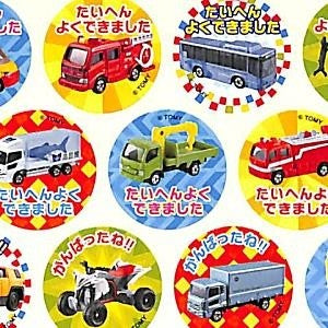 ＃ﾄﾐｶごほうびｼｰﾙ2 (株)ビバリー :4977524162032