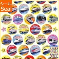 ＃ﾌﾟﾗﾚｰﾙごほうびｼｰﾙ2 (株)ビバリー :4977524162056