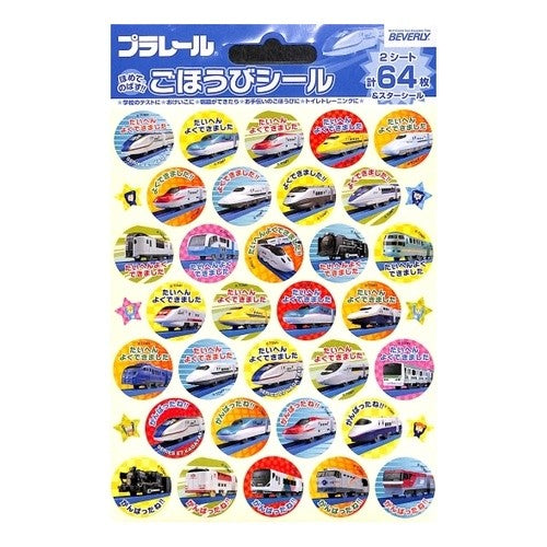 ＃ﾌﾟﾗﾚｰﾙごほうびｼｰﾙ2 (株)ビバリー :4977524162056