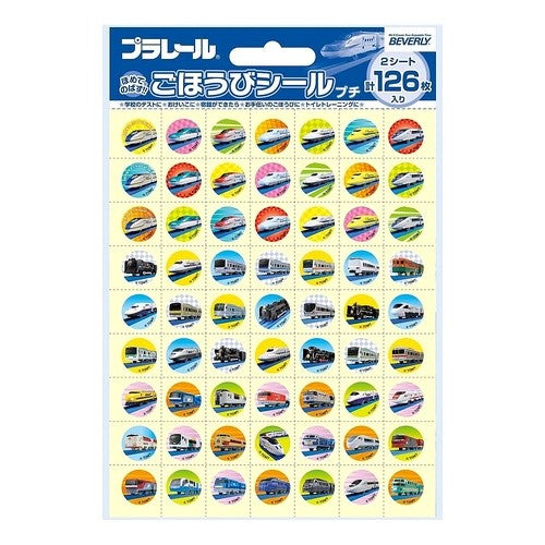 ＃ﾌﾟﾗﾚｰﾙごほうびｼｰﾙﾌﾟﾁ2 (株)ビバリー :4977524162063