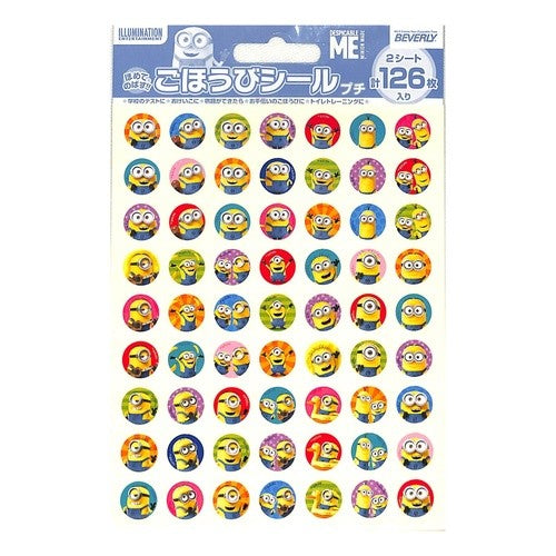 ＃ﾐﾆｵﾝｽﾞごほうびｼｰﾙﾌﾟﾁ (株)ビバリー :4977524162964