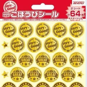 ＃ごほうびｼｰﾙ ｽﾀﾝﾀﾞｰﾄﾞ English 英語 スターシール 金メダル風 褒めるシール デコレーション 王冠柄 かわいい ﾋﾞﾊﾞﾘｰ :4977524163046