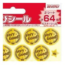 ＃ごほうびｼｰﾙ ｽﾀﾝﾀﾞｰﾄﾞ English 英語 スターシール 金メダル風 褒めるシール デコレーション 王冠柄 かわいい ﾋﾞﾊﾞﾘｰ :4977524163046
