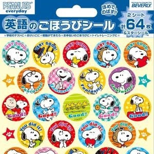 ＃スヌーピー ＃ｽﾇｰﾋﾟｰ 英語のごほうびｼｰﾙ ステッカー かわいい キャラクター 褒めシール PEANUTS カラフル文房具 ﾋﾞﾊﾞﾘｰ :4977524163176
