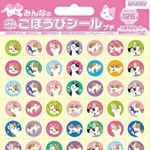 ＃みんなのごほうびｼｰﾙ ﾌﾟﾁ みけねこ 教育用 トイレトレーニング 小学生向け かわいい カラフル ﾋﾞﾊﾞﾘｰ :4977524163299