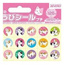＃みんなのごほうびｼｰﾙ ﾌﾟﾁ みけねこ 教育用 トイレトレーニング 小学生向け かわいい カラフル ﾋﾞﾊﾞﾘｰ :4977524163299