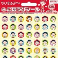 つけない