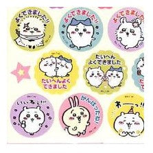 ＃ちいかわ ＃ちいかわ ごほうびｼｰﾙ かわいい キャラクターシール うさぎ ハチワレ ごほうび 子ども向け 勉強 ごほうびシール トイレトレーニング 手帳 カレンダー ポップカラー 星柄 ハート柄 ﾋﾞﾊﾞﾘｰ :4977524163442