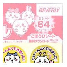 ＃ちいかわ ＃ちいかわ ごほうびｼｰﾙ かわいい キャラクターシール うさぎ ハチワレ ごほうび 子ども向け 勉強 ごほうびシール トイレトレーニング 手帳 カレンダー ポップカラー 星柄 ハート柄 ﾋﾞﾊﾞﾘｰ :4977524163442
