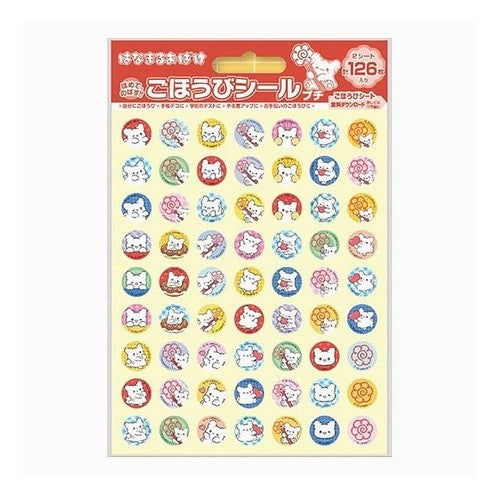 ＃はなまるおばけごほうびｼｰﾙﾌﾟﾁ (株)ビバリー :4977524163640