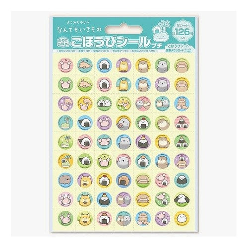 ＃なんでもいきものごほうびｼｰﾙﾌﾟﾁ (株)ビバリー :4977524163664