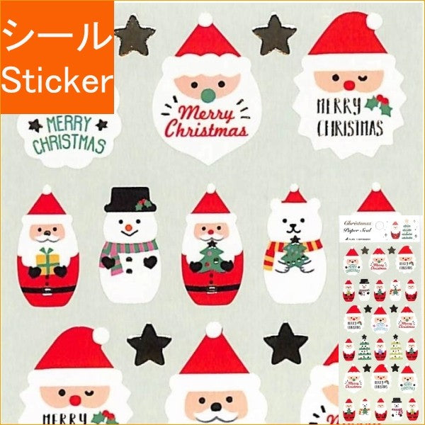＃ｸﾘｽﾏｽﾍﾟｰﾊﾟｰｼｰﾙ 寺西化学工業(株) :4990012435869