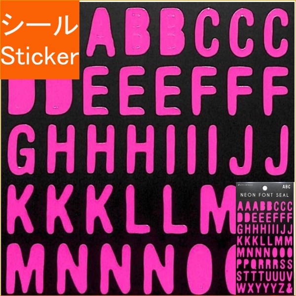 ＃蛍光ﾌｫﾝﾄｼｰﾙ 寺西化学工業(株) :4990012802425