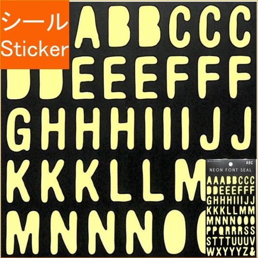 ＃蛍光ﾌｫﾝﾄｼｰﾙ 寺西化学工業(株) :4990012802432