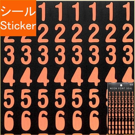 ＃蛍光ﾌｫﾝﾄｼｰﾙ 寺西化学工業(株) :4990012802456
