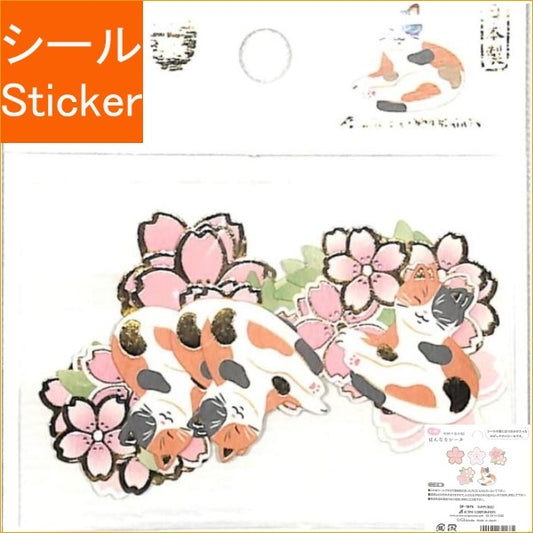 ＃春柄はんなりｼｰﾙ 寺西化学工業(株) :4990012841875