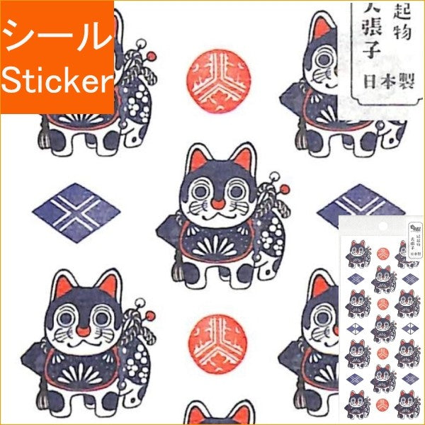 ＃梅屋ｼｰﾙ 寺西化学工業(株) :4990012861149