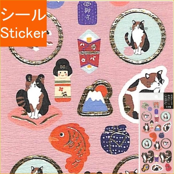 ＃三宅さんシール 寺西化学工業(株) :4990012861156