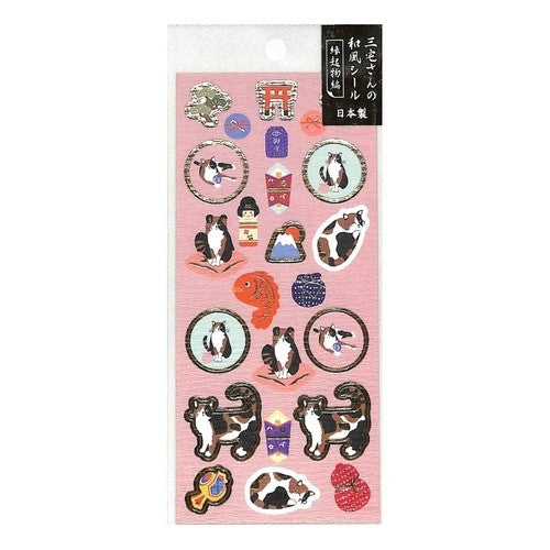 ＃三宅さんシール 寺西化学工業(株) :4990012861156