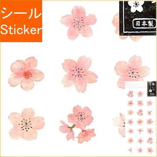 ＃春いろ和風ｼｰﾙ 寺西化学工業(株) :4990012861279