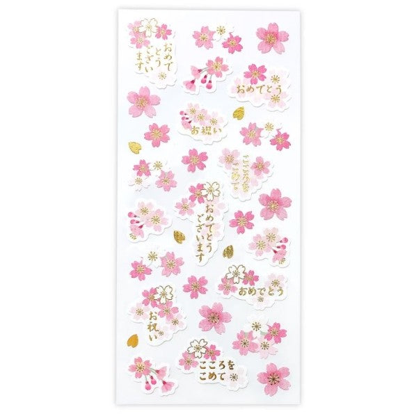＃春いろ和風ｼｰﾙ 寺西化学工業(株) :4990012861378