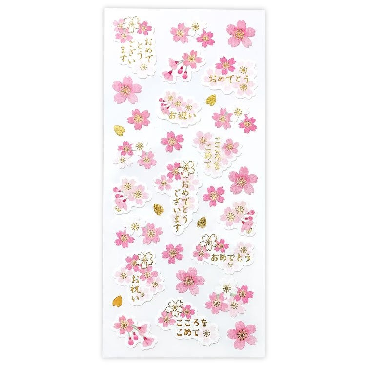 ＃春いろ和風ｼｰﾙ 寺西化学工業(株) :4990012861378