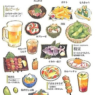＃大人の図鑑 ＃大人の図鑑ｼｰﾙ/居酒屋 (株)ｶﾐｵｼﾞｬﾊﾟﾝ :4991277006573