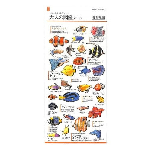 ＃大人の図鑑 ＃PMｵﾄﾅﾉｽﾞｶﾝｼｰﾙ/ﾈｯﾀｲｷﾞｮ (株)ｶﾐｵｼﾞｬﾊﾟﾝ :4991277239605