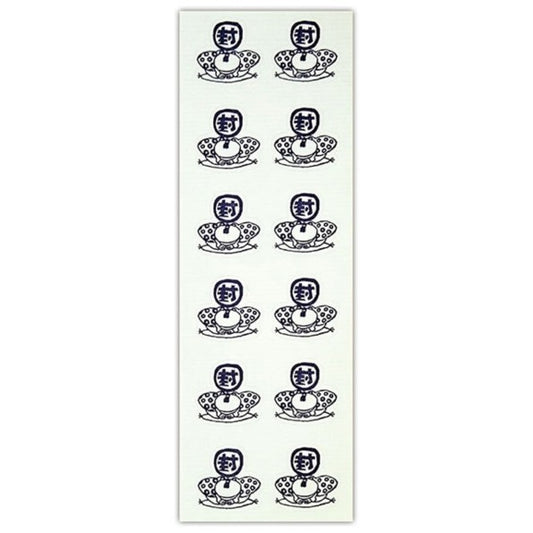 ＃封ｼｰﾙふくすけ :4992256003774