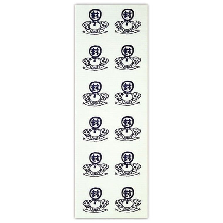 ＃封ｼｰﾙふくすけ :4992256003774