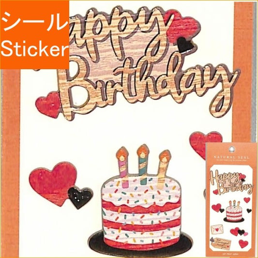 ＃シール (株)ｴｰﾋﾟｰｼﾞｪｲ工房 :4995027105547