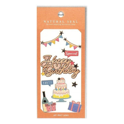 ＃ﾅﾁｭﾗﾙｼｰﾙ/HappyBirthday2 (株)ｴｰﾋﾟｰｼﾞｪｲ工房 :4995027105554