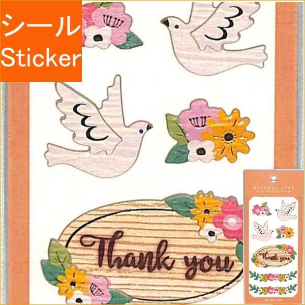 ＃ﾅﾁｭﾗﾙｼｰﾙ/ﾌﾗﾜｰ (株)ｴｰﾋﾟｰｼﾞｪｲ工房 :4995027105585