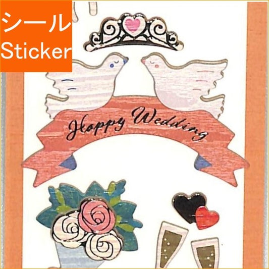 ＃シール (株)ｴｰﾋﾟｰｼﾞｪｲ工房 :4995027105608