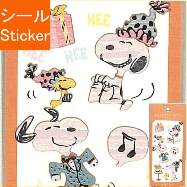 ＃シール (株)ｴｰﾋﾟｰｼﾞｪｲ工房 :4995027105622