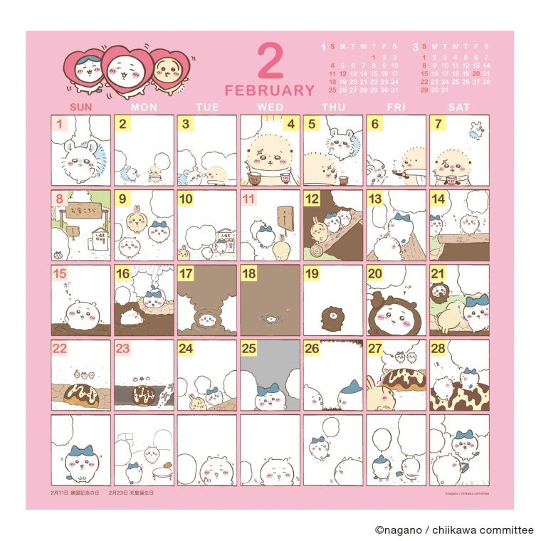 ＃26年CL/167ｺﾐｯｸﾃﾞｻﾞｲﾝ/ちいかわ (株)ｴｰﾋﾟｰｼﾞｪｲ工房 :4995027175878