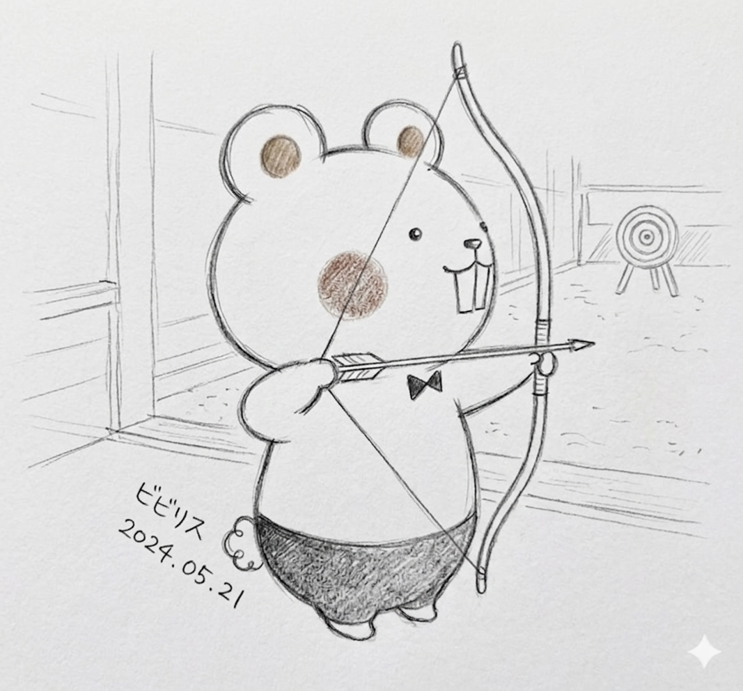 ビビリス　手帳のタイムキーパー