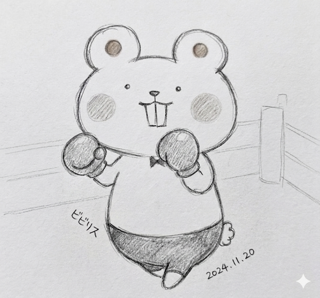 ビビリス　手帳のタイムキーパー