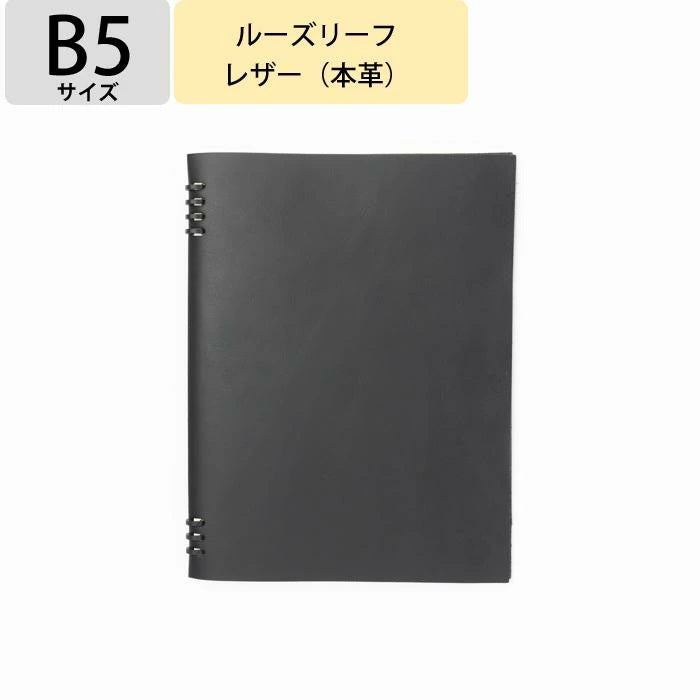 すきないろのB5  : バースブックノート : オーダーノート オーダー手帳  オーダールーズリーフ 26穴 : スケジュール帳  月間マンスリー