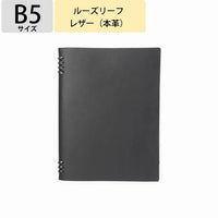 本革黒 / レザー:ブラック 26穴ルーズリーフ