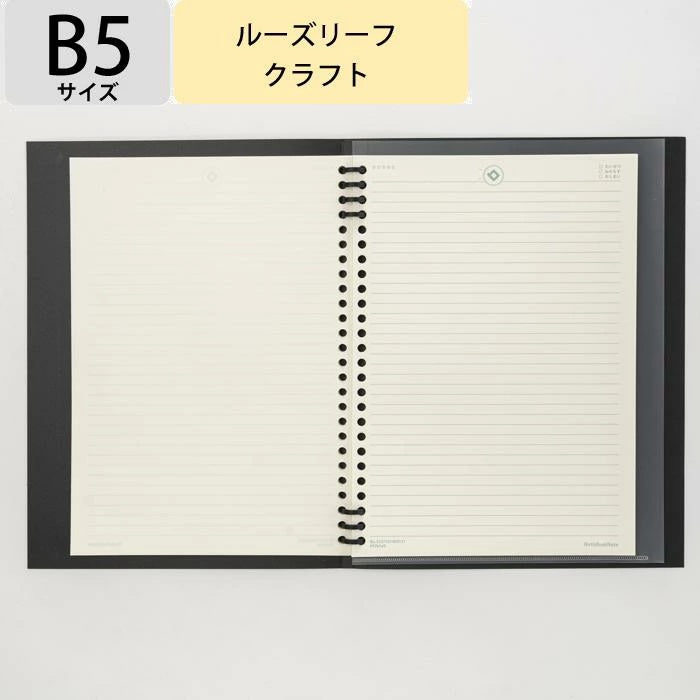 すきないろのB5  : バースブックノート : オーダーノート オーダー手帳  オーダールーズリーフ 26穴 : スケジュール帳  月間マンスリー