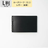 本革黒 / レザーバインダー:ブラック 9穴ルーズリーフ