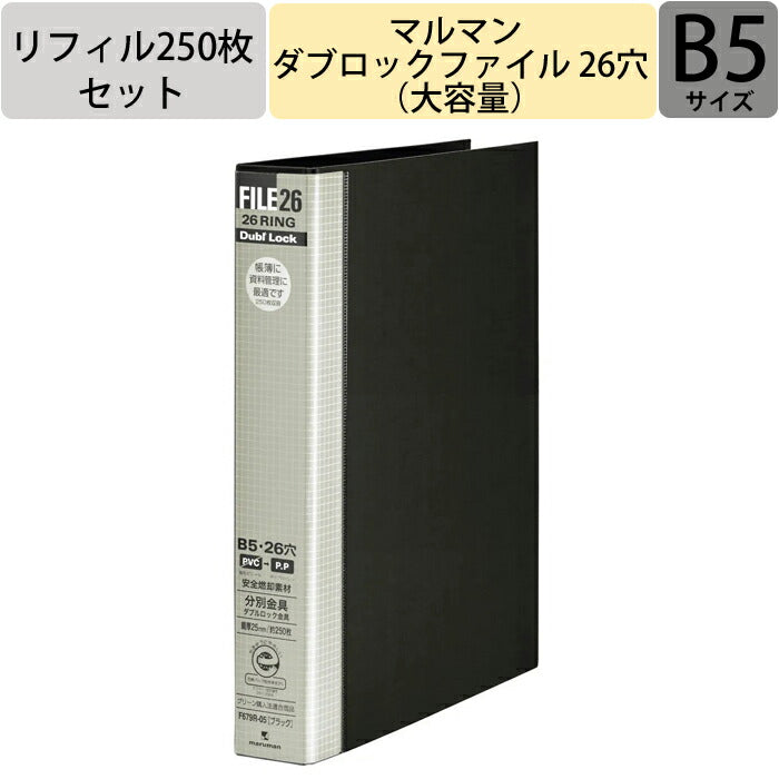 金銭出納帳 スマートマネーノート　～あなたの未来を彩る家計簿～ 【 B5 】 ルーズリーフ 26穴【