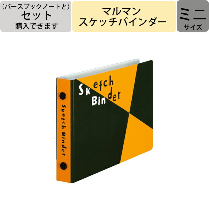 ネイルデザインノート  【 ルーズリーフミニ L判  】 ルーズリーフ 9穴【 バースブックノート 