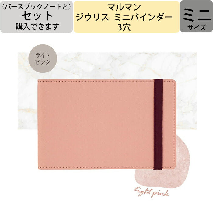 UL罫10mm項目線入り4分割 思考整理ノート　UL罫10mm項目線入り４分割：L判　―　目標達成を