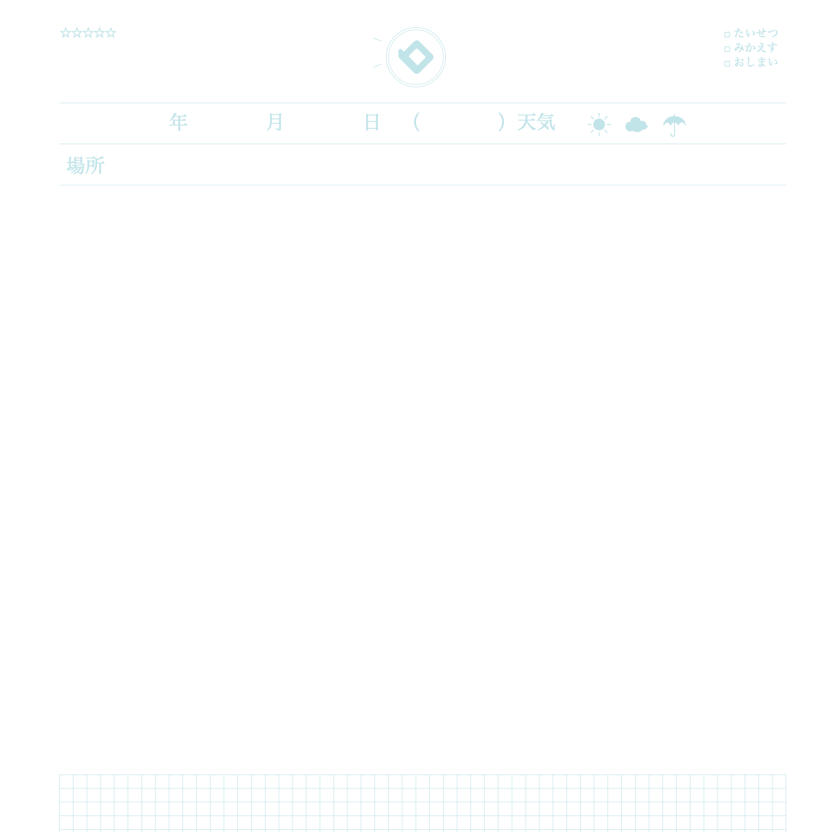 Stamp Notebook: How to Use and Write in This Notebook